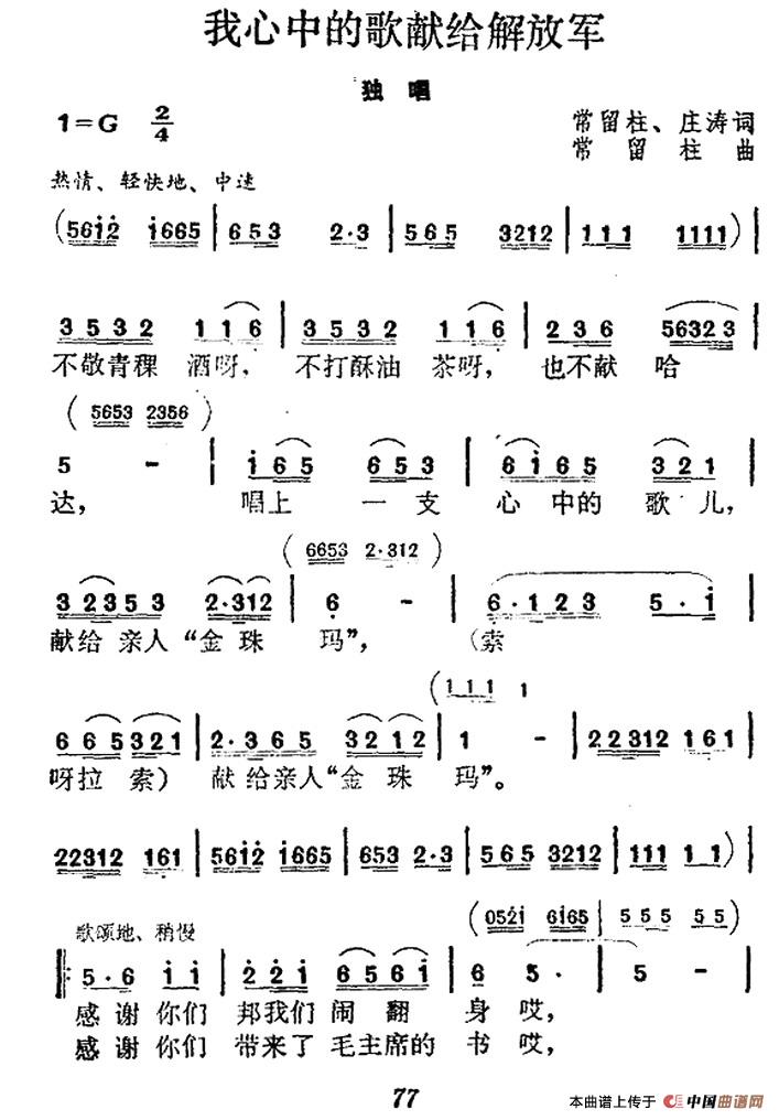第1118頁