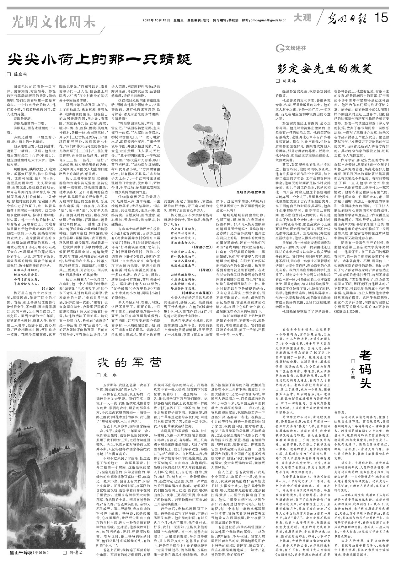 第1121頁