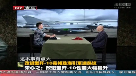 軍事觀察室最新一期2019年8月28日?qǐng)?bào)道分析，軍事觀察室深度解析，最新報(bào)道及分析（2019年8月28日）