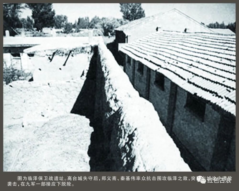 西路軍臨澤戰(zhàn)役，悲壯的抗?fàn)幣c歷史的銘記，西路軍臨澤戰(zhàn)役，悲壯抗?fàn)幣c歷史銘記