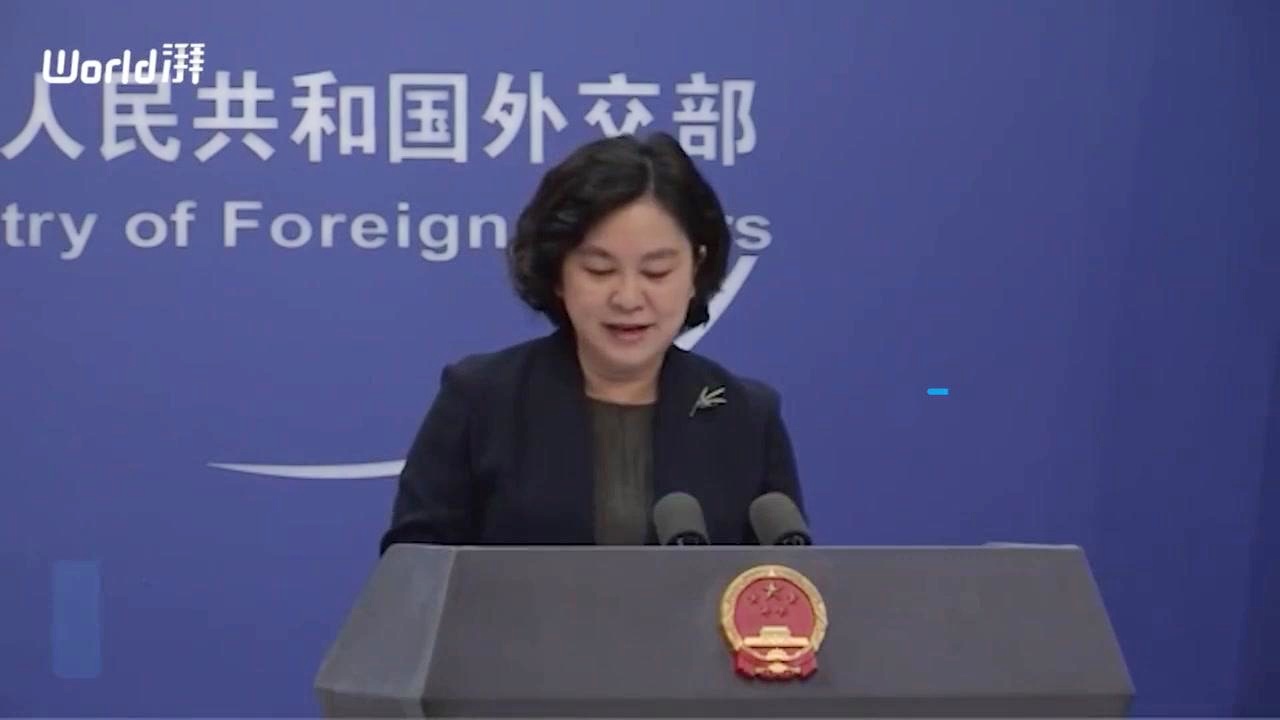 華春瑩提醒美國，中國還未統(tǒng)一，華春瑩警告美國，中國統(tǒng)一進(jìn)程不容忽視
