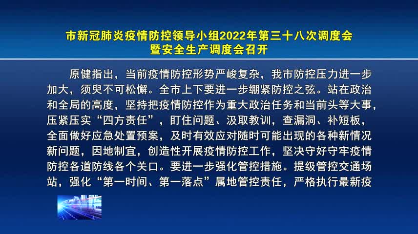 近期重大新聞事件回顧，聚焦2022年3月全球要聞，2022年3月全球重大新聞事件回顧與聚焦