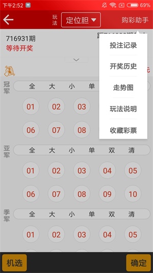 新澳天天開獎資料大全最新100期概覽與深度解讀，新澳天天開獎資料最新概覽與深度解讀，100期大獎全解析