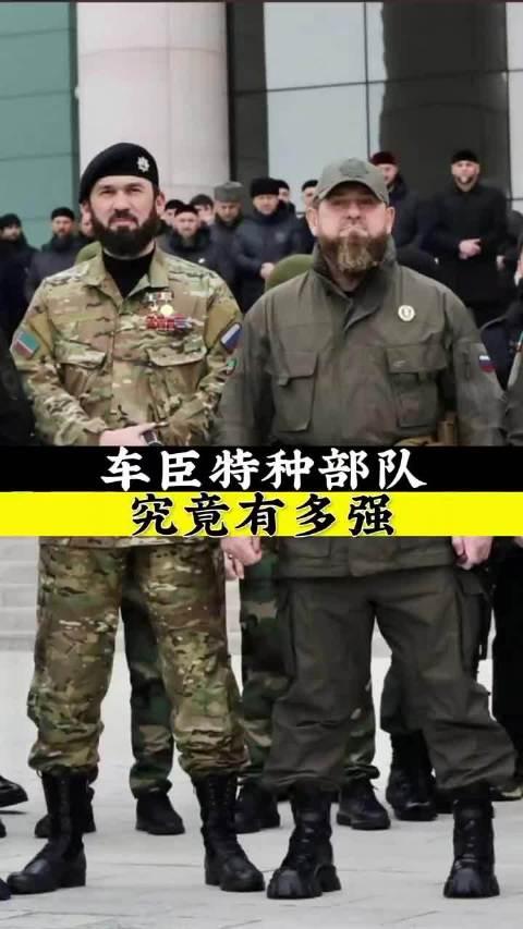 世界十大特種部隊與車臣，特種作戰(zhàn)力量的卓越典范，特種部隊典范，世界十大特種部隊與車臣特種作戰(zhàn)力量的卓越表現(xiàn)