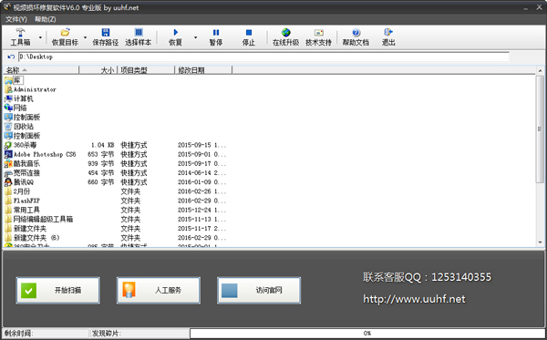 高清圖片修復(fù)軟件，重塑數(shù)字圖像的未來(lái)，高清圖片修復(fù)軟件，重塑數(shù)字圖像的未來(lái)