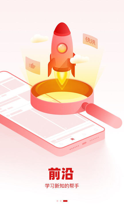參考消息報手機閱讀APP，數(shù)字化時代下的新聞閱讀新體驗，數(shù)字化時代下的新聞閱讀新體驗，參考消息報手機閱讀APP探索