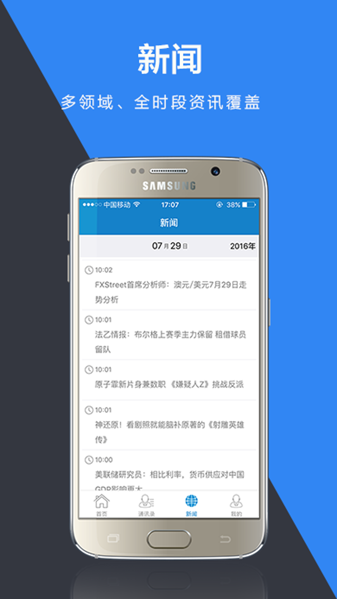 鼎盛平臺(tái)app，重塑數(shù)字時(shí)代的商業(yè)生態(tài)，鼎盛平臺(tái)app，重塑數(shù)字商業(yè)新時(shí)代生態(tài)