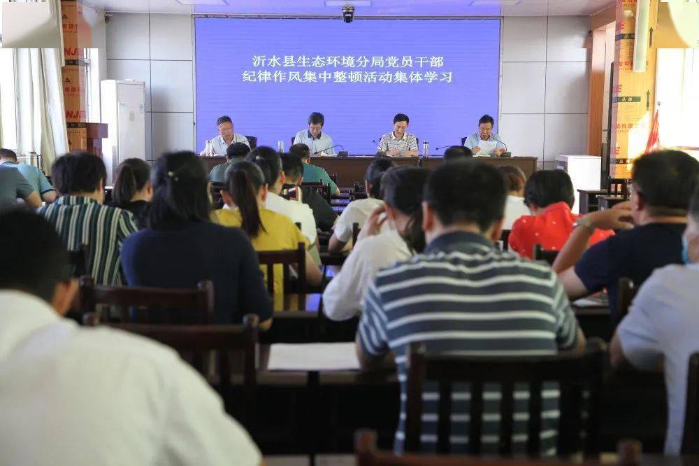 沂水今日頭條事件，深度探究與全方位解讀，沂水今日頭條事件，深度探究與全面解讀