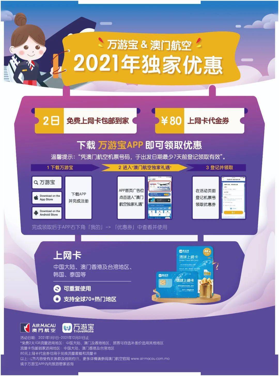 澳門開獎最快網(wǎng)站，探索與體驗，澳門開獎最快網(wǎng)站，探索最新開獎體驗