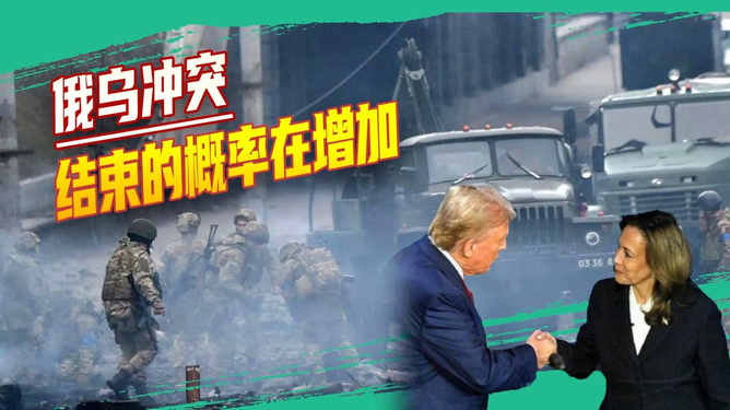 俄烏戰(zhàn)爭的未來展望，2025年會結束嗎？，俄烏戰(zhàn)爭未來展望，2025年能否結束？