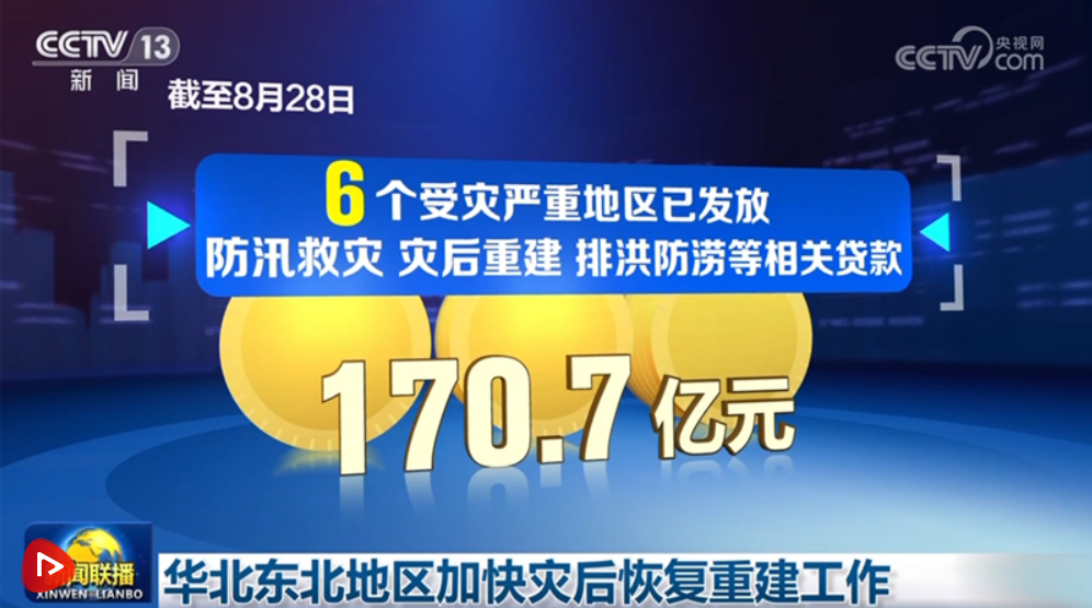 時(shí)事新聞最新消息CCTV，報(bào)道前沿，解讀深度，引領(lǐng)時(shí)代潮流，CCTV時(shí)事新聞速遞，深度解讀時(shí)代潮流，引領(lǐng)前沿報(bào)道新動(dòng)向