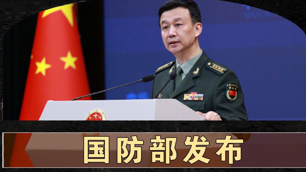 國防之重，國防部的主要職責(zé)與功能，國防之重，國防部的主要職責(zé)與功能解析