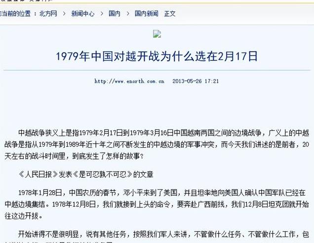 戰(zhàn)爭(zhēng)可能性分析