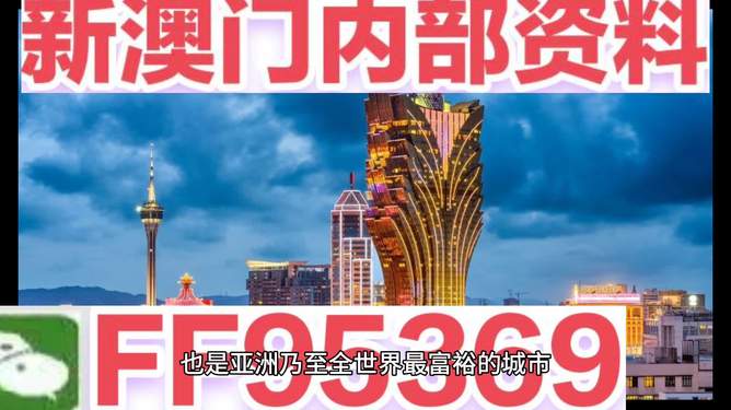 澳門免費(fèi)精準(zhǔn)大全，探索4949的魅力與實(shí)用指南，澳門免費(fèi)精準(zhǔn)大全，探索4949的魅力與實(shí)用指南攻略