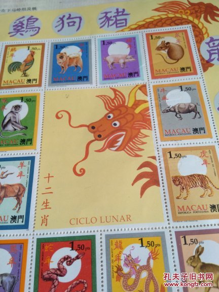 探索澳門正版生肖圖，預(yù)測(cè)與文化的交融，澳門正版生肖圖探索，預(yù)測(cè)與文化的精彩交融