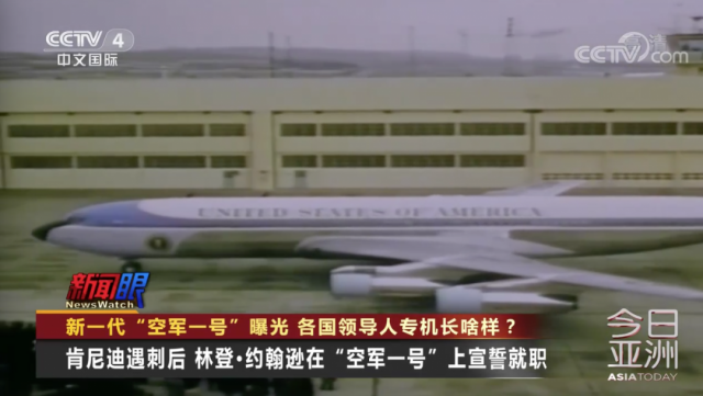 空軍一號(hào)藍(lán)白色，榮耀與力量的象征，空軍一號(hào)藍(lán)白色，榮耀與力量的空中標(biāo)志