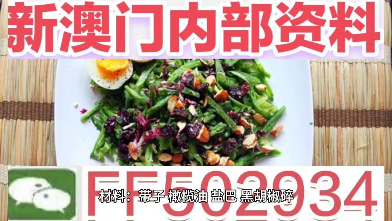 澳門六開彩今晚開獎結果揭曉，揭秘彩票背后的故事，澳門六開彩今晚開獎結果揭曉，彩票背后的故事揭秘