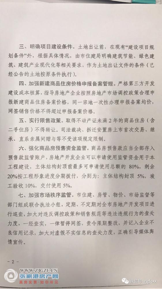 今日重大新聞，揭示剛剛發(fā)生的震撼事件，今日重大新聞揭秘，震撼事件突發(fā)，引發(fā)社會(huì)廣泛關(guān)注