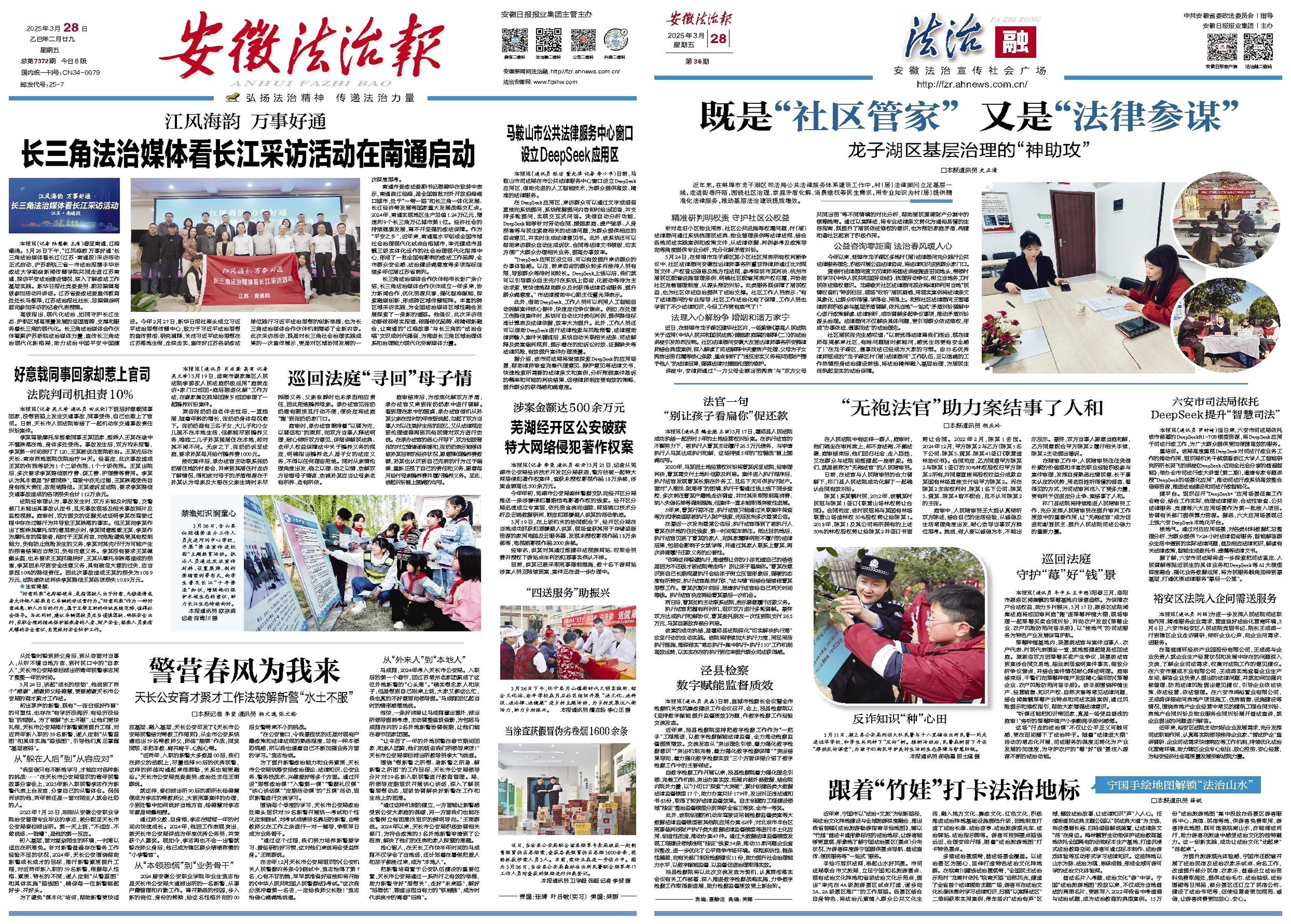 最新新聞報(bào)道