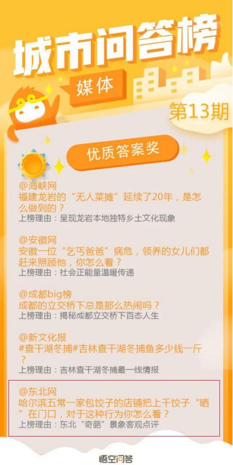 今日頭條官方網(wǎng)址，探索新聞資訊的新世界，今日頭條官方網(wǎng)址，探索新聞資訊的新世界大門已開啟