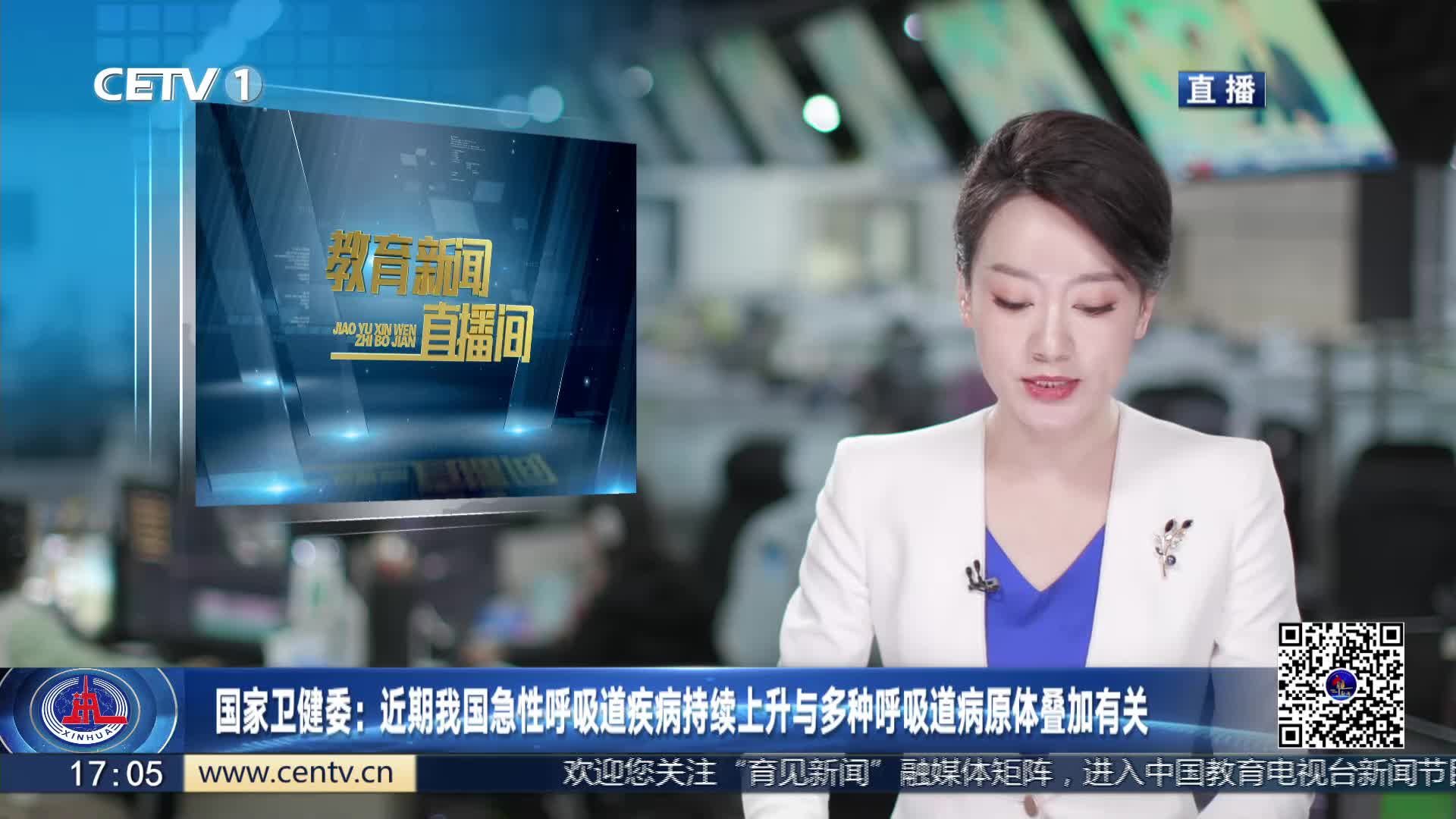 今天新聞直播間在線觀看，實時掌握全球資訊的新體驗，實時掌握全球資訊，今日新聞直播間在線觀看新體驗