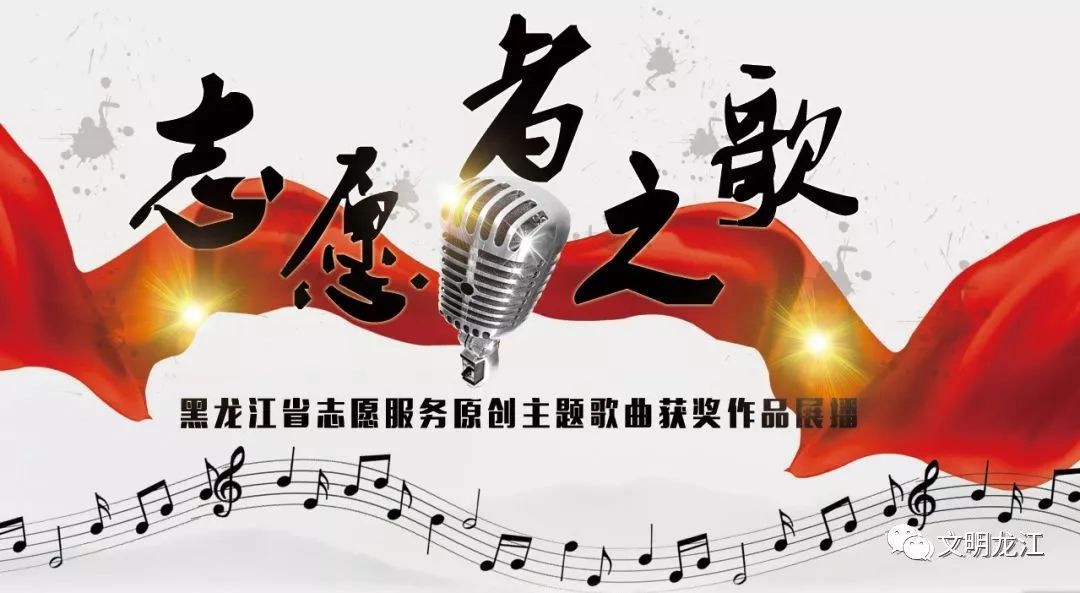 志愿軍歌mp3，歷史的旋律與時(shí)代的回響，志愿軍歌mp3，歷史旋律與時(shí)代回響的交融