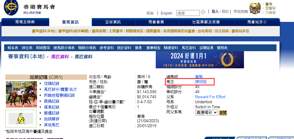 探索香港馬會彩票，預測與未來展望（以2025年為例），香港馬會彩票深度解析，過去、現(xiàn)在與未來展望（至2025年）