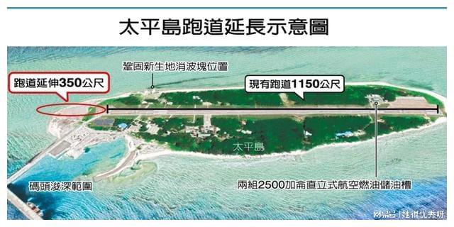 太平島臺軍有多少人，深度解析與觀察，太平島臺軍人數(shù)深度解析與觀察