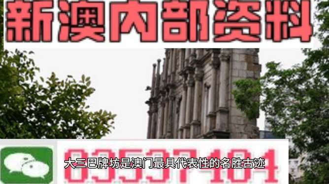 澳門最快最準(zhǔn)的免費資料，探索信息的海洋，澳門最精準(zhǔn)免費資料大揭秘，信息海洋的探險之旅