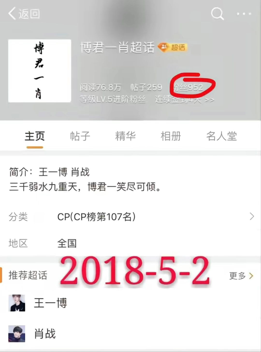 王中王的資料與一肖中特的獨(dú)特魅力，王中王資料揭秘與一肖中特的獨(dú)特魅力