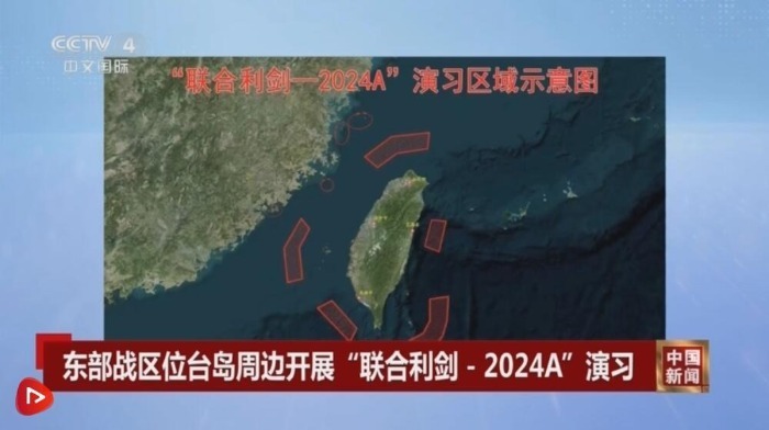解放軍臺海圍島軍演，民眾反應(yīng)及其深遠影響，解放軍臺海軍演，民眾反響與深遠影響
