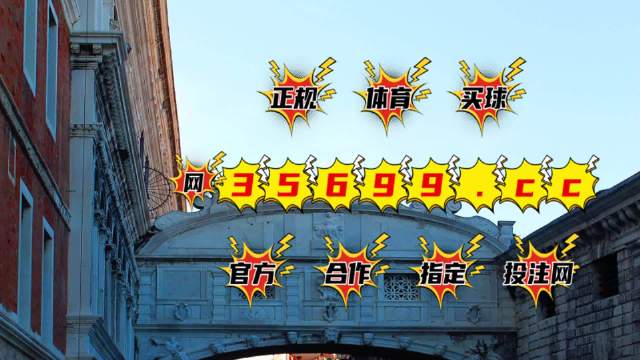 平特一肖論壇——王中王的獨(dú)特視角與精準(zhǔn)預(yù)測(cè)，平特一肖論壇，王中王獨(dú)特視角揭秘精準(zhǔn)預(yù)測(cè)之道
