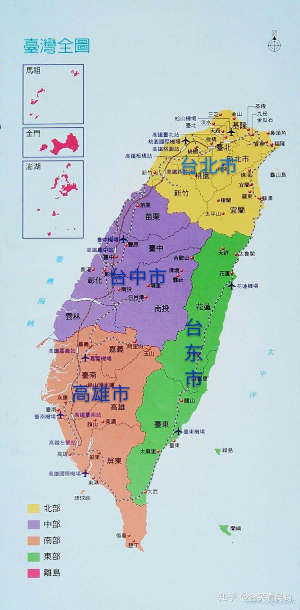 臺(tái)灣為什么不叫臺(tái)灣省，地理、歷史與文化的多重解讀，臺(tái)灣，地理、歷史與文化的獨(dú)特解讀——為何稱名而非臺(tái)灣?。? class=