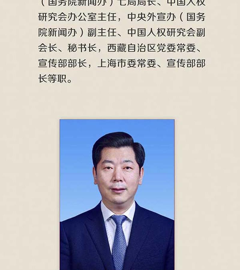 上海市委最新任命，引領(lǐng)城市發(fā)展的新一輪領(lǐng)導(dǎo)力量，上海市委最新任命，引領(lǐng)城市新一輪發(fā)展的領(lǐng)導(dǎo)力量啟航