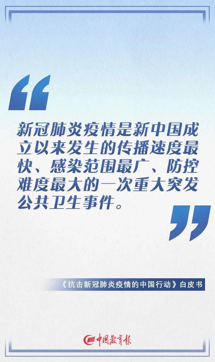 今天重大新聞，新冠疫情的最新進(jìn)展與影響，新冠疫情最新進(jìn)展及其影響，今日重大新聞速遞