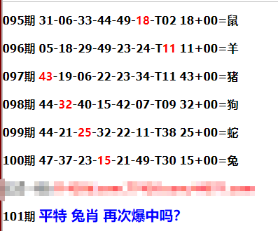 一肖規(guī)律公式資料深度解析，一肖規(guī)律公式資料深度解讀