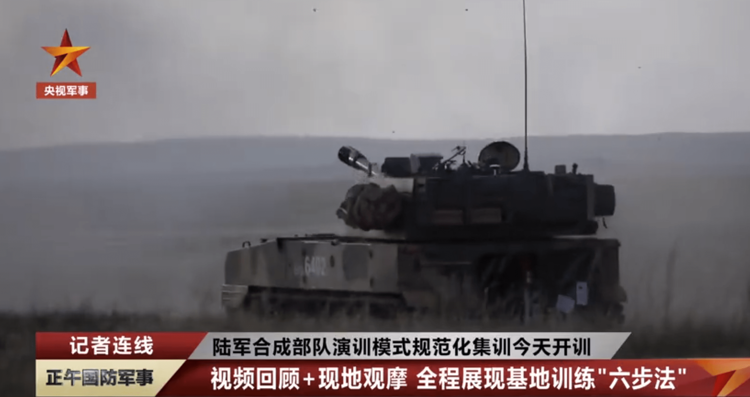 朱日和基地模板，軍事訓(xùn)練與演習(xí)的前沿陣地，朱日和基地，軍事訓(xùn)練與演習(xí)的尖端陣地