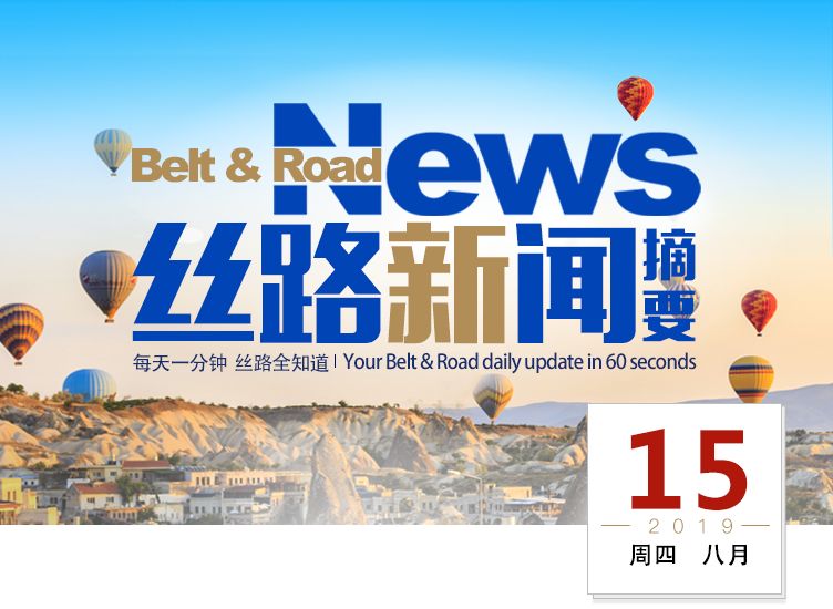 2025年最新新聞報道，2025年最新新聞報道概覽