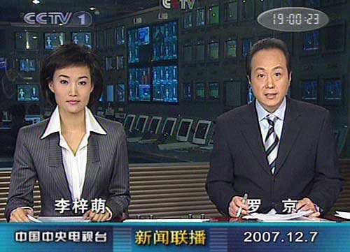 我看今晚中央新聞，深度解析時(shí)事熱點(diǎn)，聚焦時(shí)代變遷，深度解析時(shí)事熱點(diǎn)，聚焦時(shí)代變遷，中央新聞今晚報(bào)道速遞