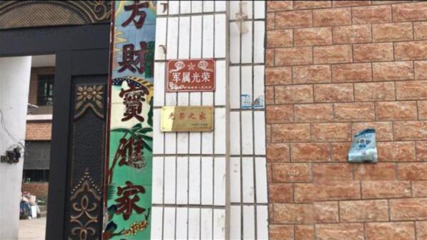 第748頁