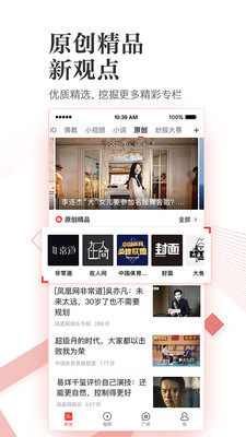 鳳凰網(wǎng)新聞?lì)^條視頻，傳遞最新資訊，展現(xiàn)時(shí)代風(fēng)貌，鳳凰網(wǎng)新聞?lì)^條視頻，展現(xiàn)時(shí)代風(fēng)貌，傳遞最新資訊