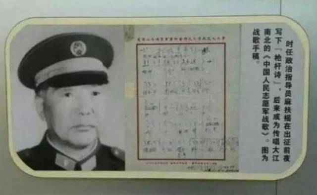 中國人民志愿軍的作者，英勇事跡與不朽精神的記錄者，中國人民志愿軍，英勇事跡與不朽精神的記錄者