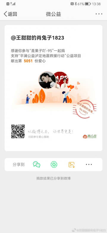 王中王一馬一肖兔費資料，探索未知領(lǐng)域的關(guān)鍵線索，王中王一馬一肖兔費資料，揭秘未知領(lǐng)域的關(guān)鍵線索