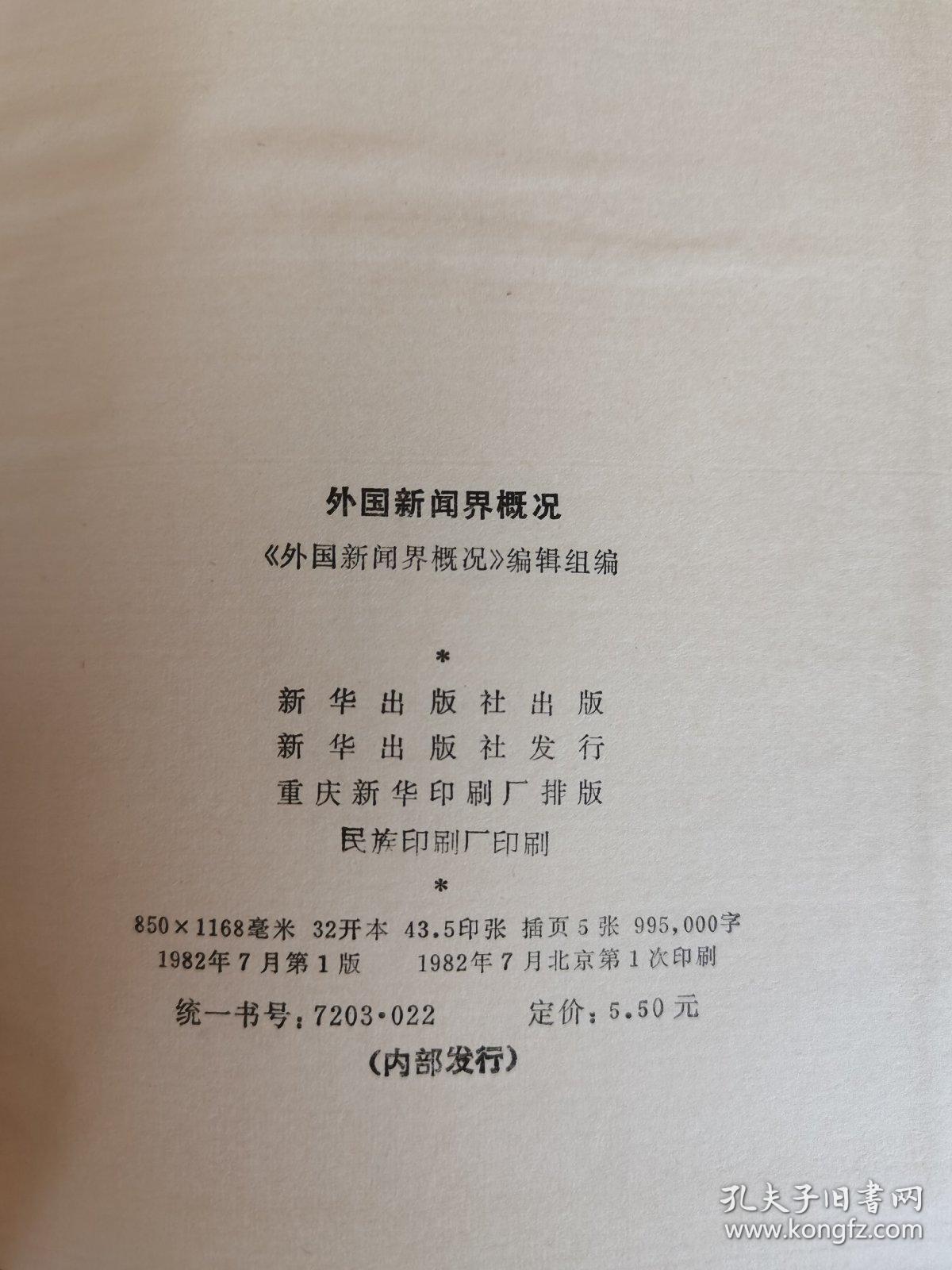 最新國際新聞概要，全球動態(tài)一周概覽，全球最新國際新聞一周概覽，全球動態(tài)概覽