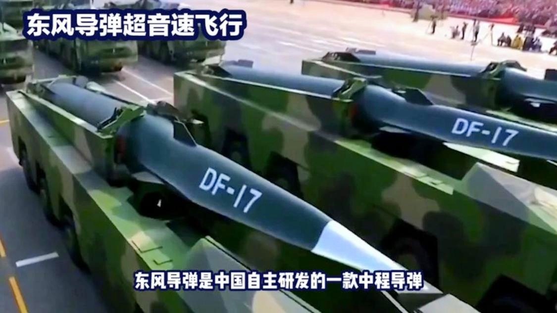 東風(fēng)導(dǎo)彈哪個型號最厲害，深入解析中國導(dǎo)彈力量的巔峰之作，東風(fēng)導(dǎo)彈系列之巔，揭秘中國導(dǎo)彈力量的最強型號