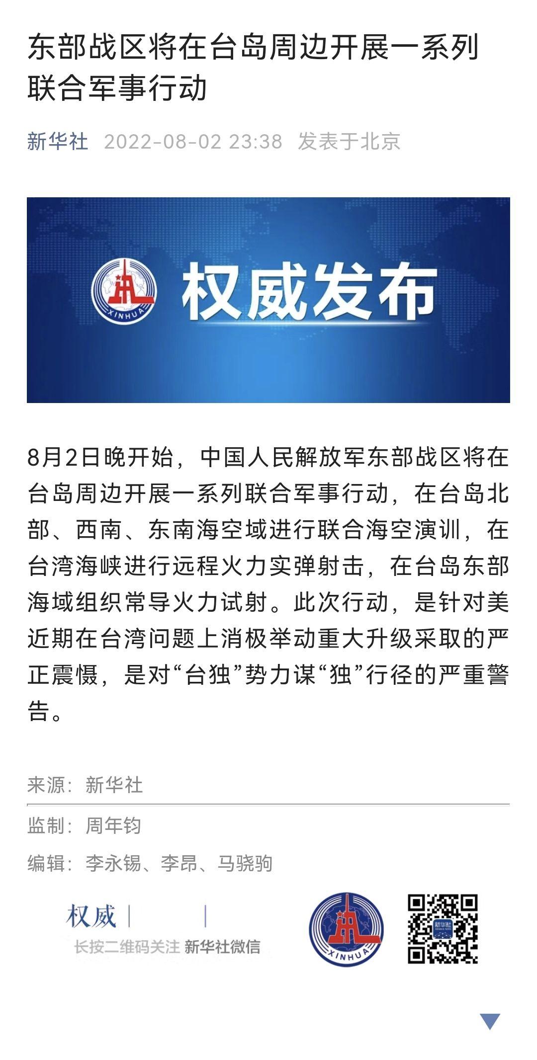 關(guān)于臺(tái)海局勢與和平前景，聚焦十月是否會(huì)爆發(fā)沖突的分析文章，臺(tái)海局勢與和平前景分析，十月沖突爆發(fā)可能性探討