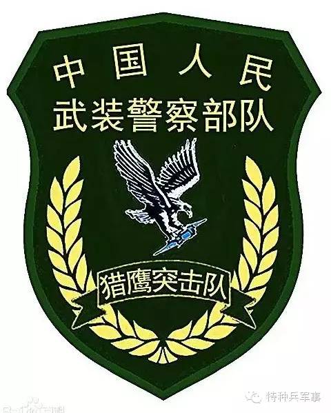 中國(guó)人民武裝警察部隊(duì)特種警察學(xué)院錄取分?jǐn)?shù)線分析，中國(guó)人民武裝警察部隊(duì)特種警察學(xué)院錄取分?jǐn)?shù)線解析
