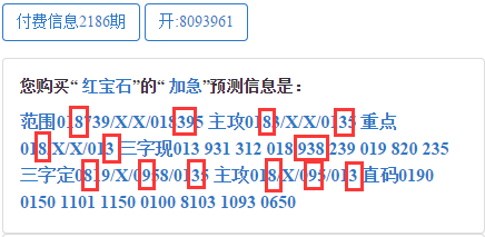 王中王碼會(huì)開(kāi)獎(jiǎng)一肖中特，探索彩票背后的秘密，彩票背后的秘密，王中王碼開(kāi)獎(jiǎng)一肖中特探究
