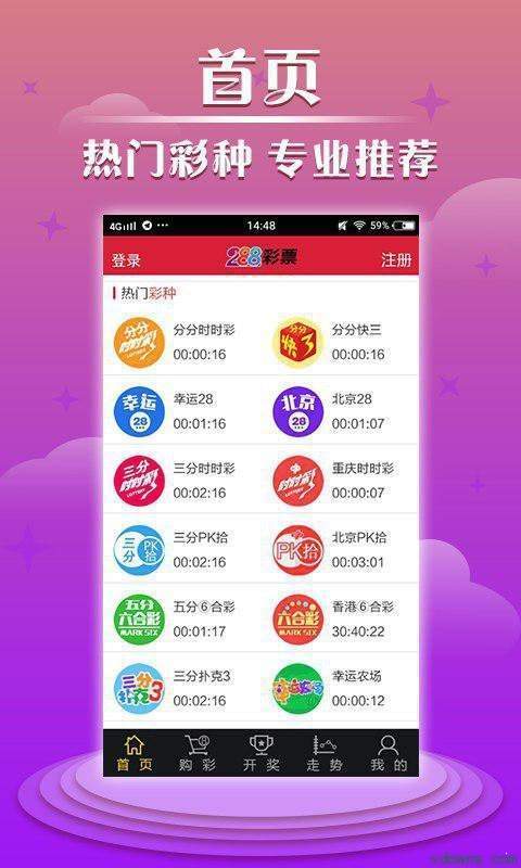 澳門天天彩的資料大全，探索彩票的奧秘與魅力，澳門天天彩資料大全，揭秘彩票奧秘與魅力探索