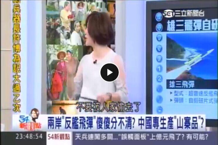 臺灣熊三飛彈參數(shù)詳解，臺灣熊三飛彈參數(shù)全面解析
